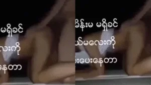 မိန်းမ အပြင်သွားတုန်း ခင်မလေးကို ရှယ်လှော်
